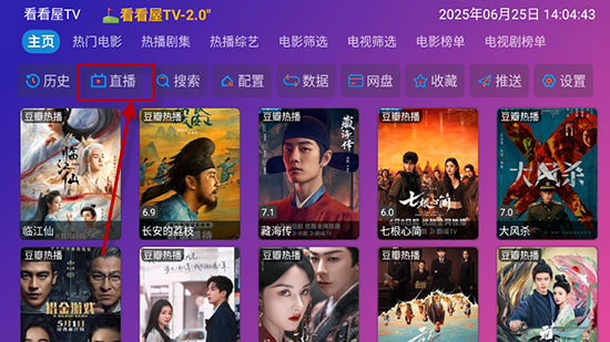 看看屋官方下载正版app