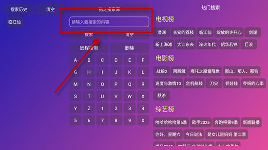 看看屋官方下载正版app