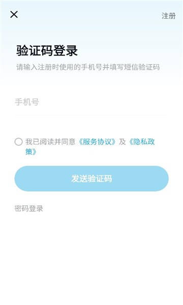 实丰智能app官方下载最新版