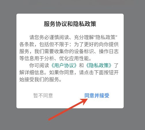 知云助手官网入口下载手机版