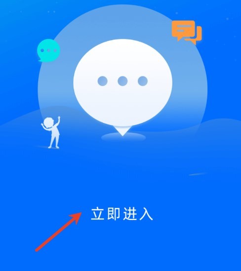 知云助手官网入口下载手机版