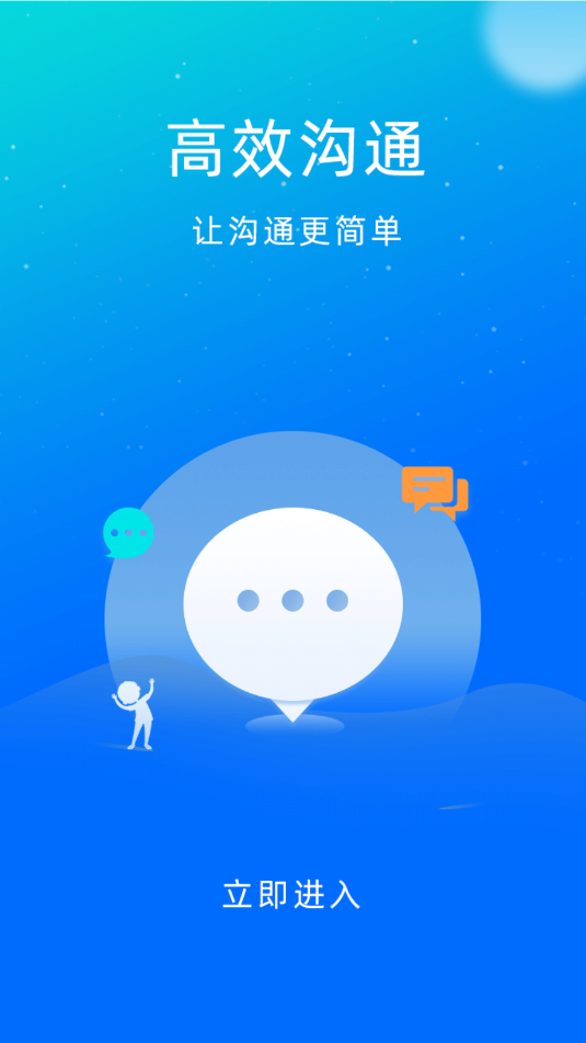 知云助手官网入口下载手机版