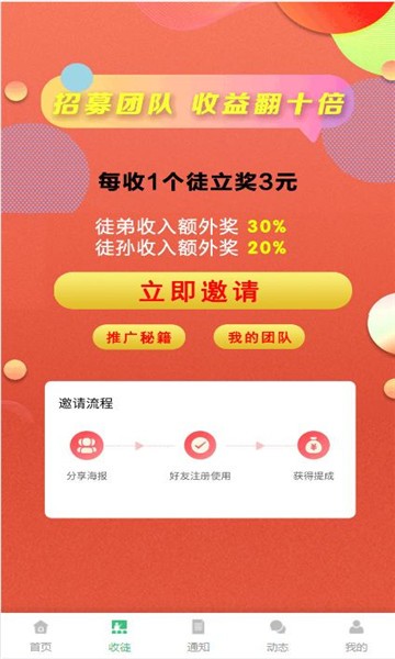 米乐多app免费下载官网最新版2025