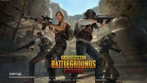 PUBGMOBILE台服下载最新版本