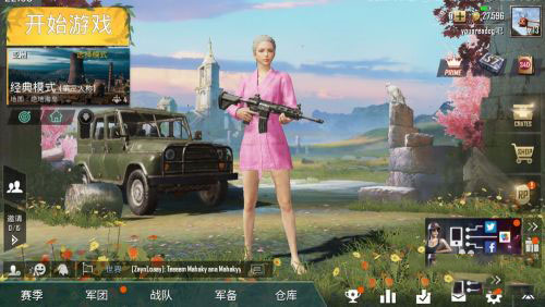 PUBGMOBILE台服下载最新版本