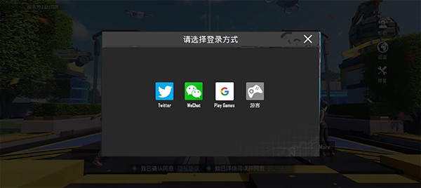 PUBGMOBILE台服下载最新版本