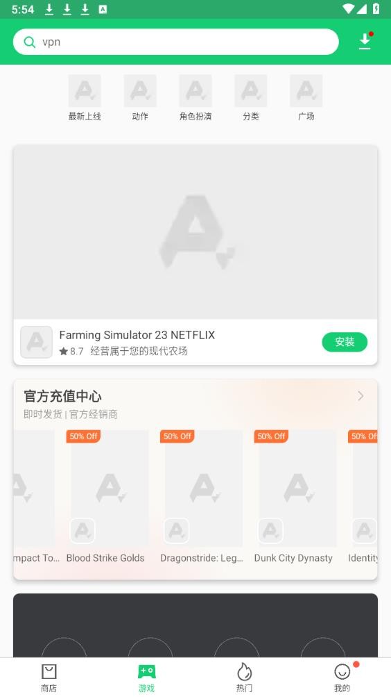 apkpure官方下载2025最新版