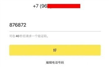 kakaotalk官方正版下载