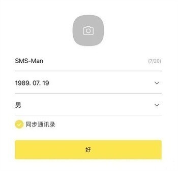 kakaotalk官方正版下载