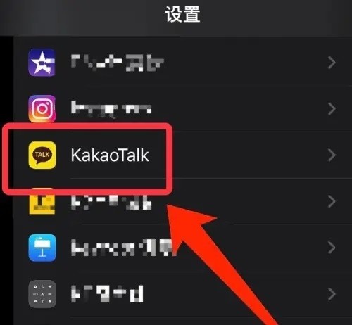 kakaotalk官方正版下载
