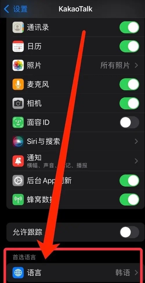 kakaotalk官方正版下载