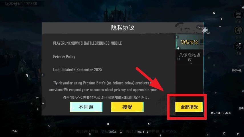 绝地求生pubg官方正版下载