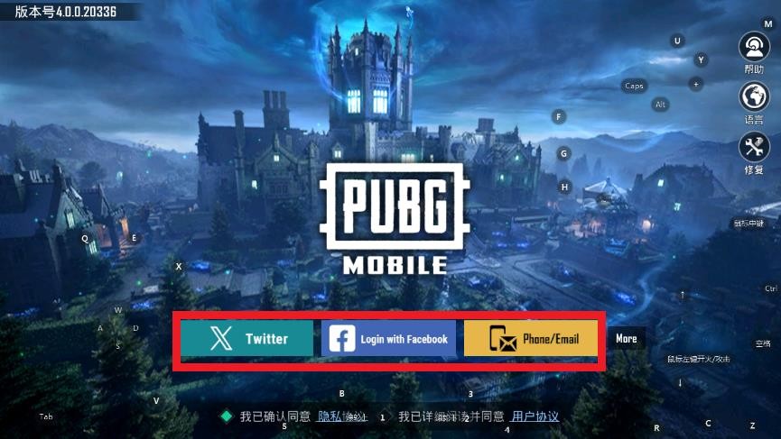 绝地求生pubg官方正版下载