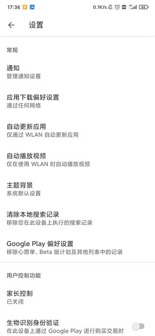 googleplaygames官方下载最新版