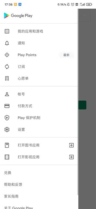 googleplaygames官方下载最新版