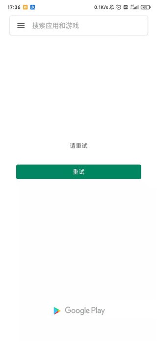 googleplaygames官方下载最新版
