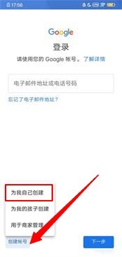 googleplaygames官方下载最新版