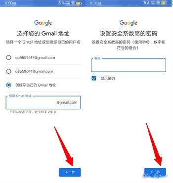 googleplaygames官方下载最新版