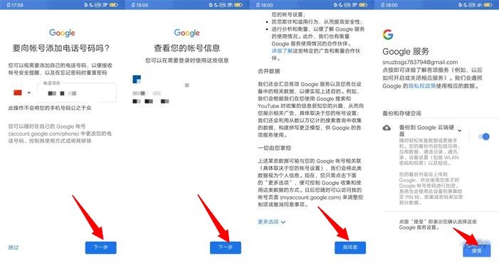 googleplaygames官方下载最新版