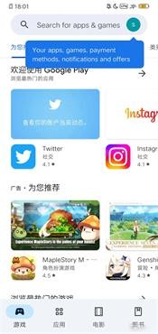 googleplaygames官方下载最新版