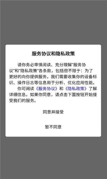 亿企职播官网入口下载安装