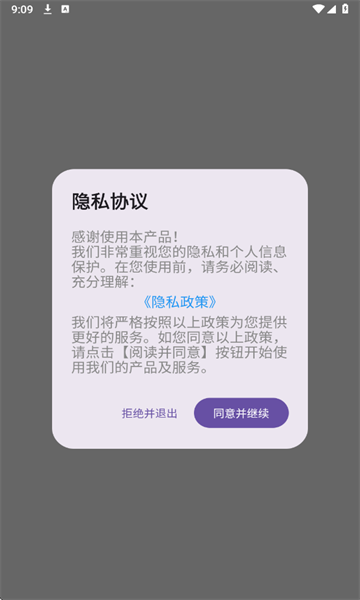 单词天天练app官方下载最新版