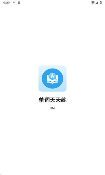 单词天天练app官方下载最新版