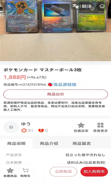 哈彼购海淘下载app官方最新版2025