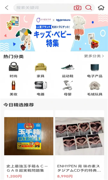 哈彼购海淘下载app官方最新版2025