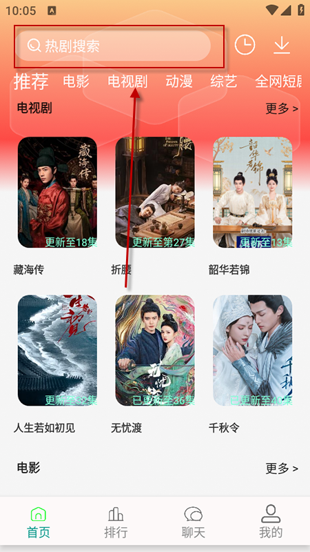 4k剧下饭免费版最新下载