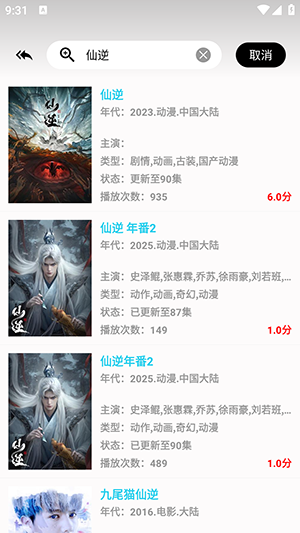 4k剧下饭免费版最新下载