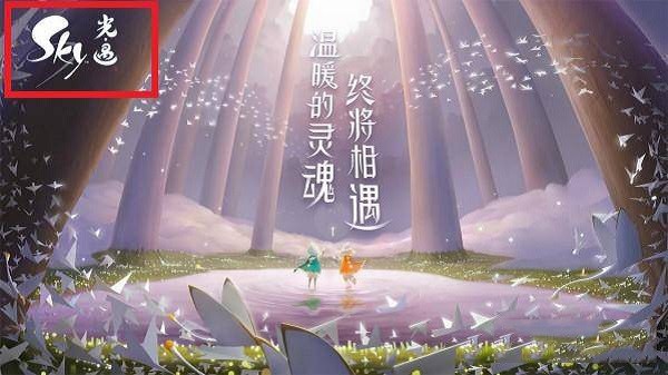 sky光遇北觅全物品版2025