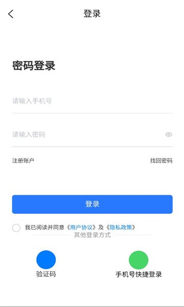 智慧肃北app官方下载