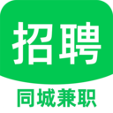 同城灵活兼职软件下载免费版app