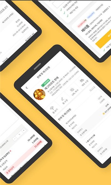 witchform代购安卓版软件下载
