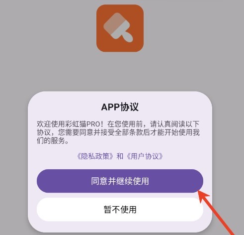 主题魔盒免费下载软件手机版