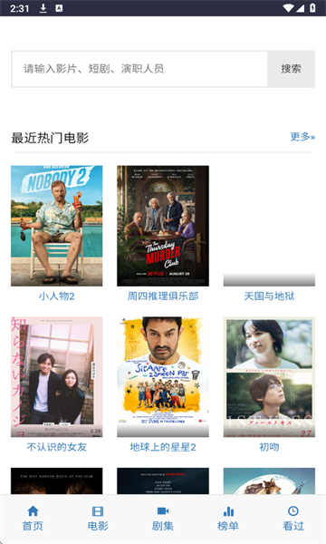 ikanbot官网下载入口最新版软件