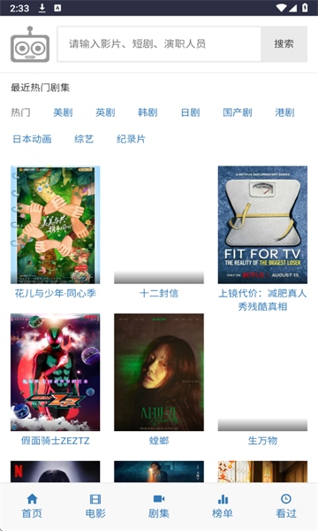 ikanbot官网下载入口最新版软件