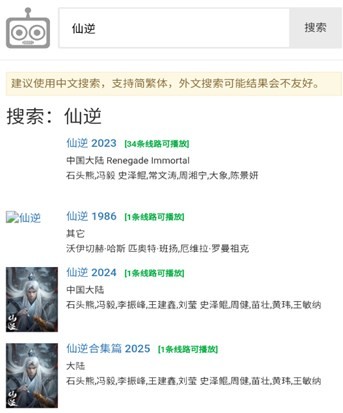 ikanbot官网下载入口最新版软件