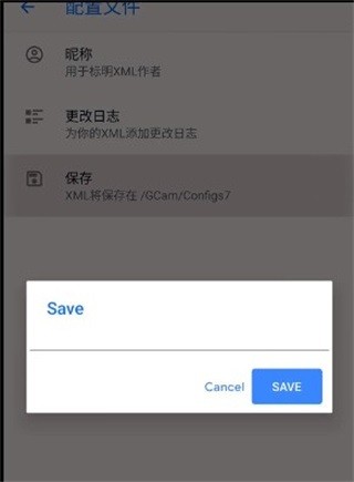 谷歌相机下载安装最新版2025