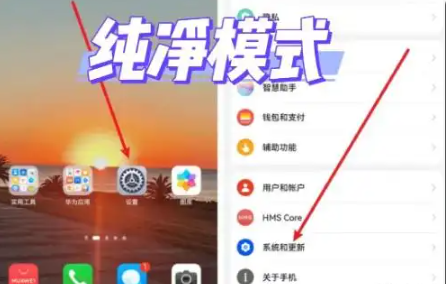 华为应用市场app最新版本下载2025