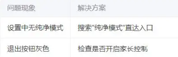 华为应用市场app最新版本下载2025