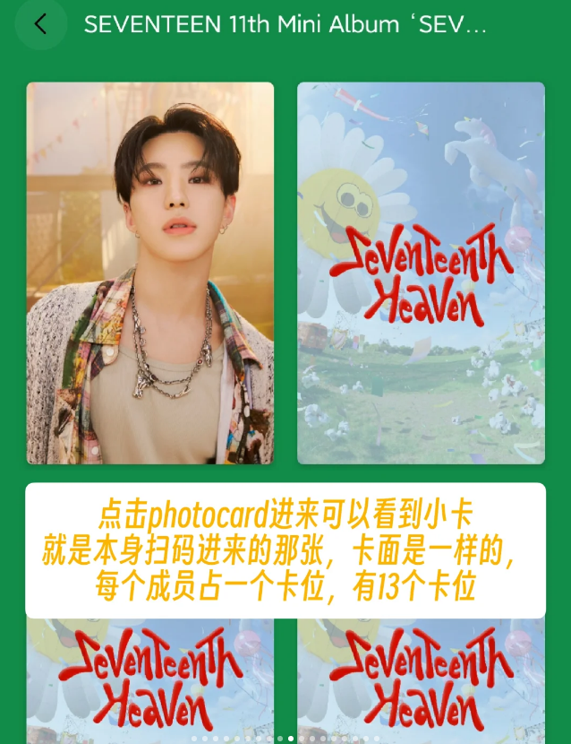 wvs albums下载最新版