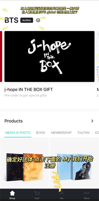 weverse shop官方下载最新版