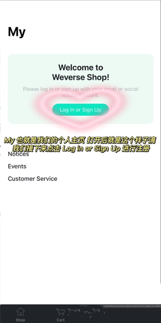 weverse shop官方下载最新版