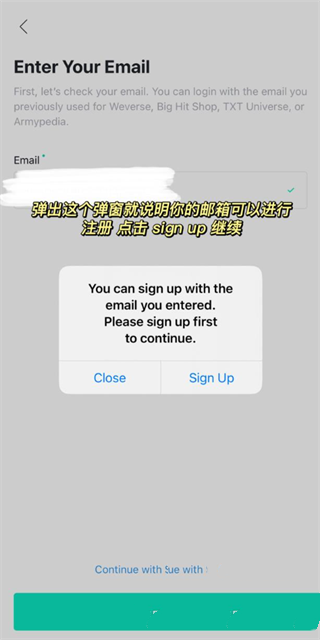 weverse shop官方下载最新版