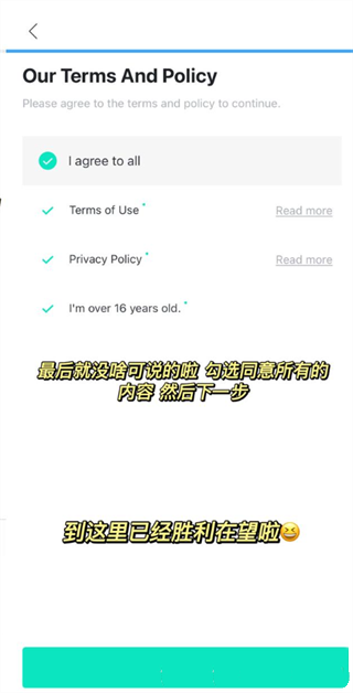 weverse shop官方下载最新版