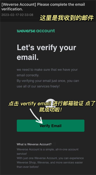 weverse shop官方下载最新版