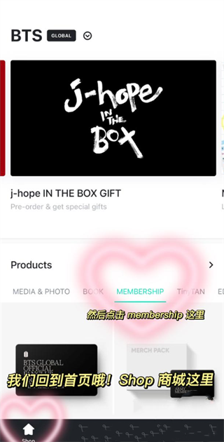 weverse shop官方下载最新版