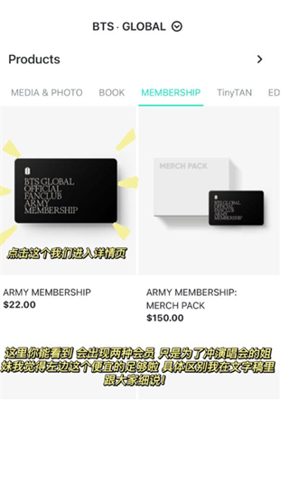 weverse shop官方下载最新版